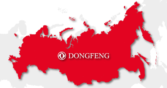 Широкая дилерская сеть DONGFENG